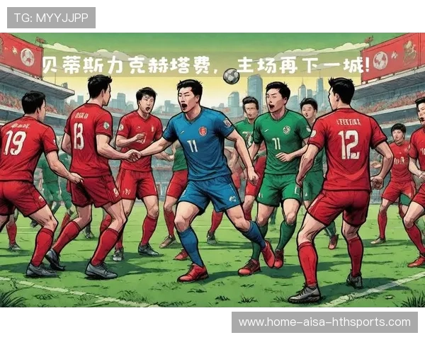 上海海港亚冠迎生死战，柔佛主场气氛火爆