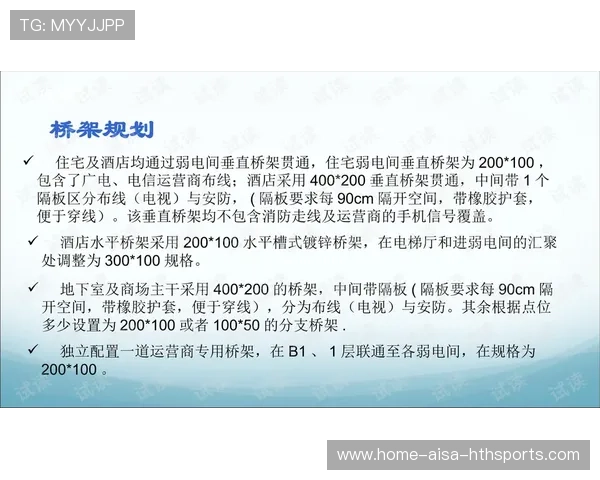 本菲卡谋划南美战略：人才输送与商业扩展的双赢之路