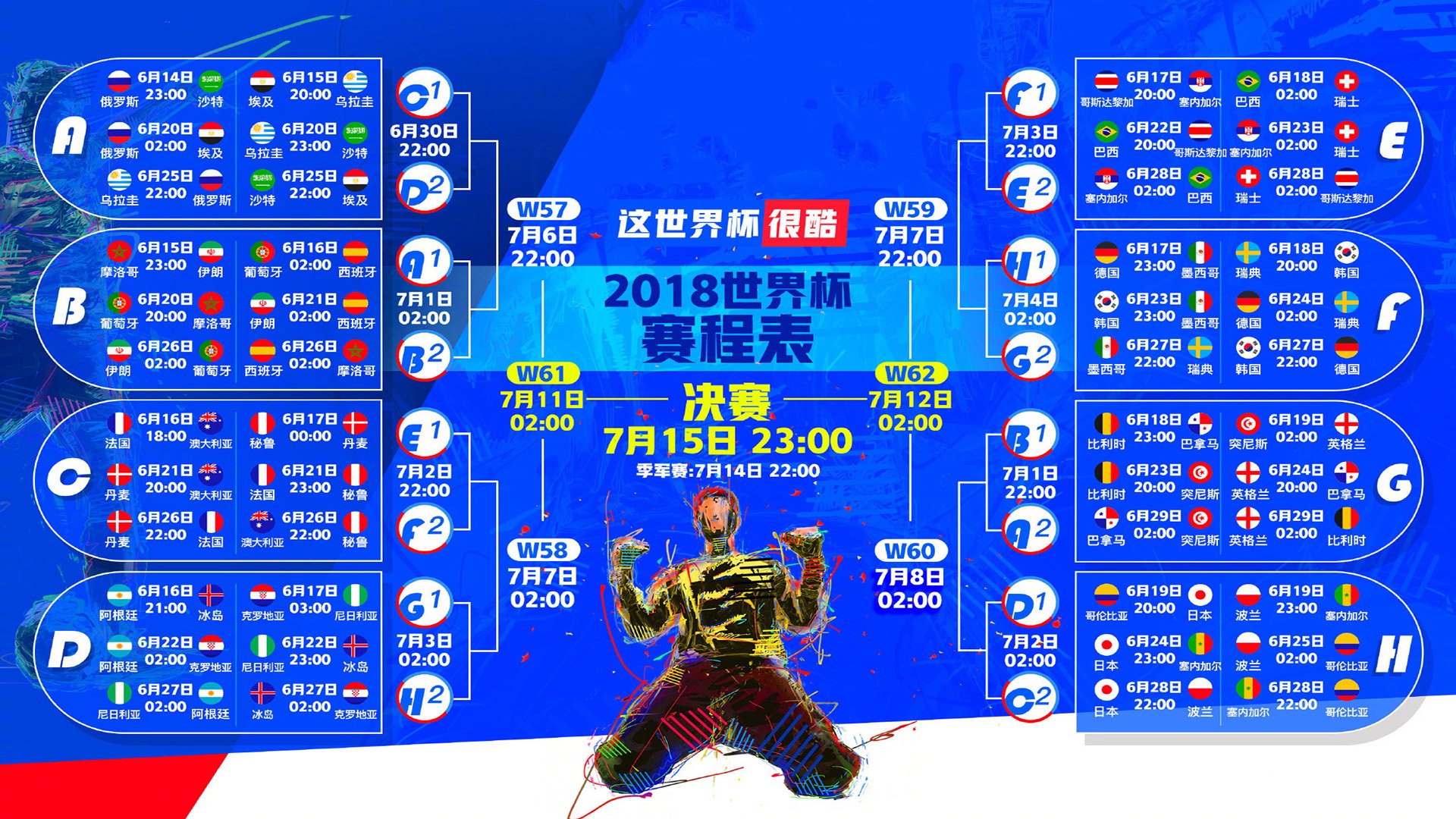 世界体能恢复示范俱乐部名单扩增：更多社区受益，国际体能训练