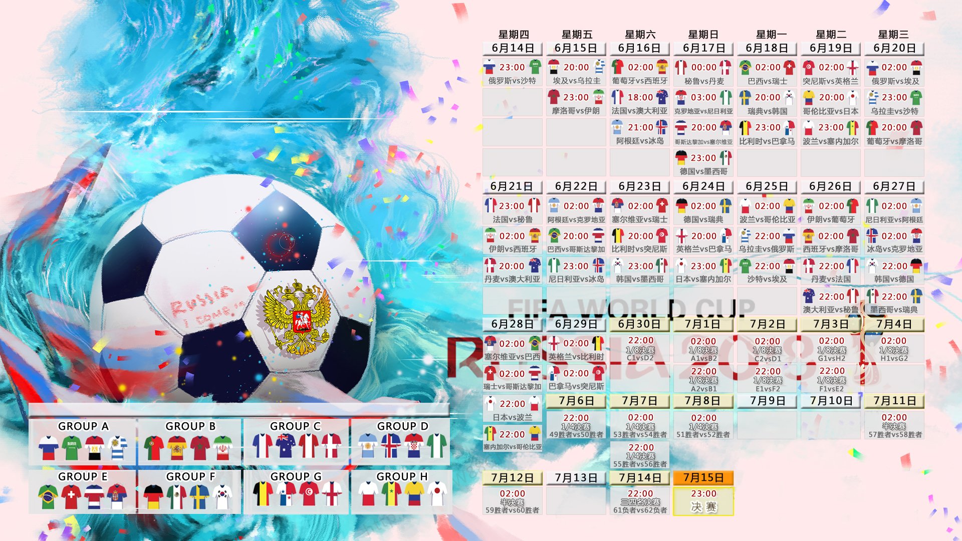 历史性突破！尤文 C罗 创纪录大胜：西甲震惊全场，尤文时刻c罗